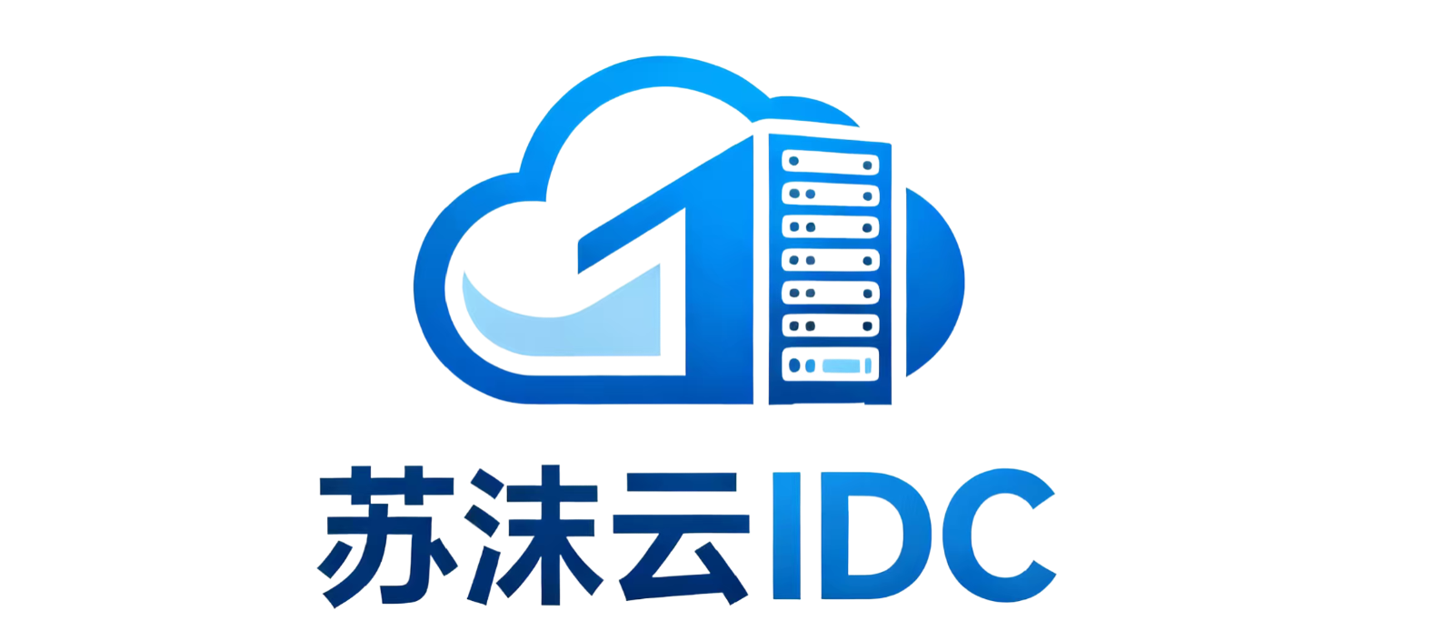 苏沫云IDC